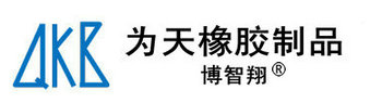 快速封堵气囊|矿用充气气囊|矿用充气气垛|博智翔-唐山市路北区为天橡胶制品销售部